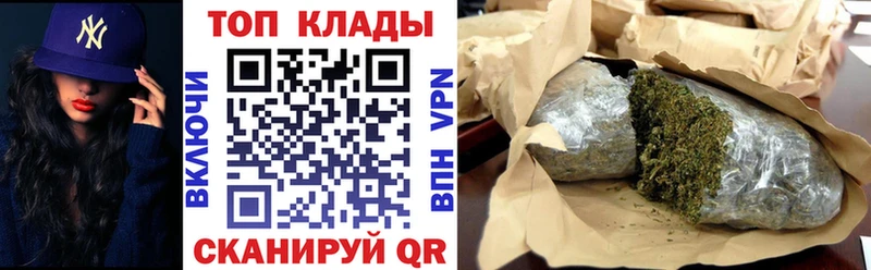 Каннабис Зеленокумск