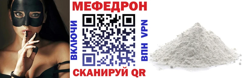 Где купить наркотики Зеленокумск ГАШ Cocaine МЕФ