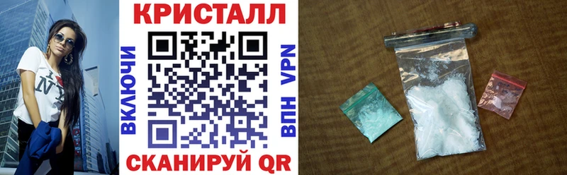 АМФЕТАМИН VHQ  Зеленокумск 