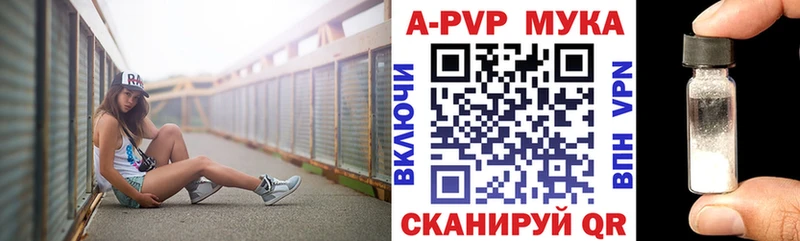 МЕГА как зайти  Зеленокумск  А ПВП СК КРИС 