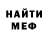 МЕТАДОН мёд Anna Klygina