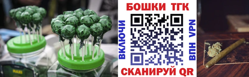 Печенье с ТГК конопля  наркота  Зеленокумск 