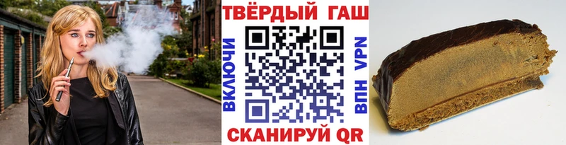 ГАШИШ AMNESIA HAZE  купить наркотики цена  Зеленокумск 