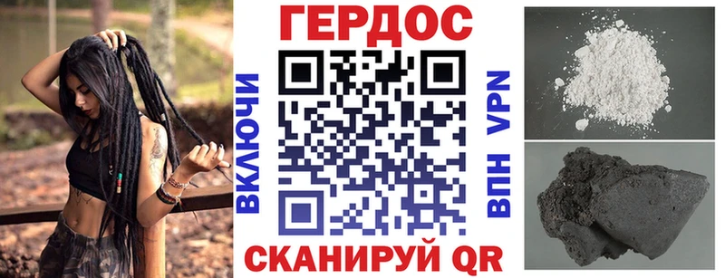KRAKEN как зайти  купить наркоту  Зеленокумск  Героин Афган 