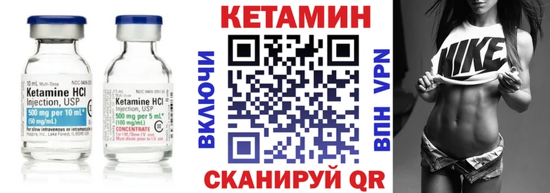 цены Зеленокумск Кетамин ketamine