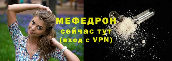 спайс Вязьма