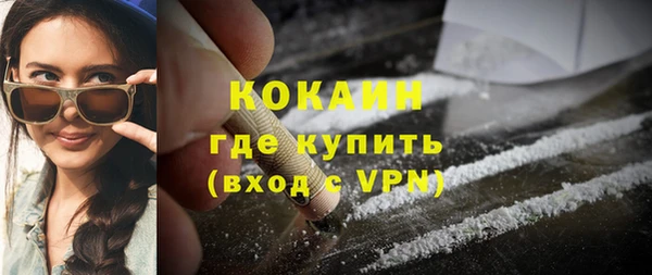спайс Вязьма