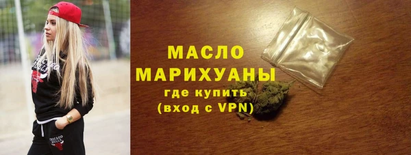 спайс Вязьма