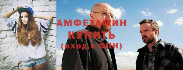 спайс Вязьма
