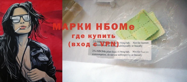 меф VHQ Волосово