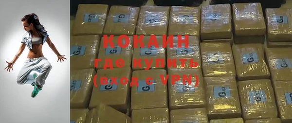 спайс Вязьма