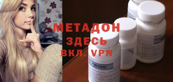 Альфа ПВП Саяногорск