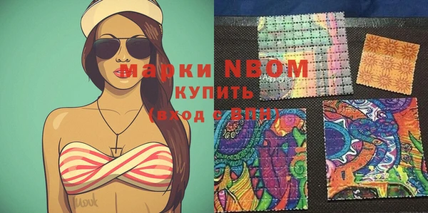 спайс Вязьма