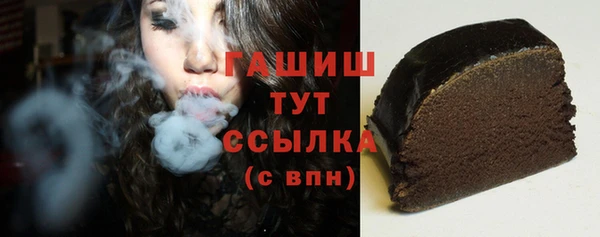 спайс Вязьма