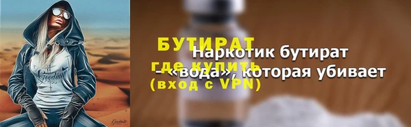 спайс Вязьма