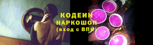 спайс Вязьма