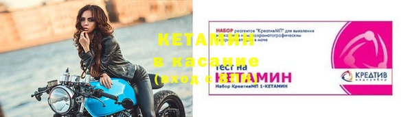 меф Волоколамск