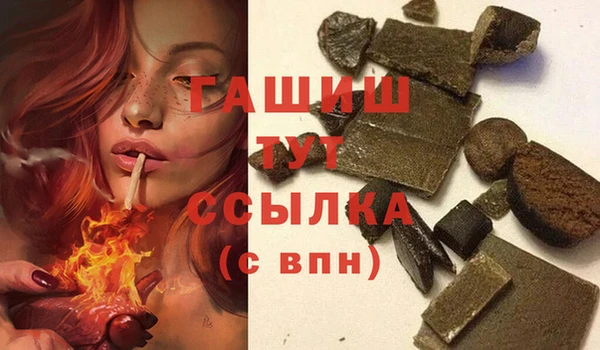 MDMA Premium VHQ Володарск