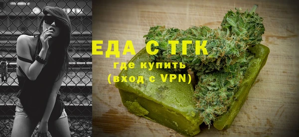 спайс Вязьма