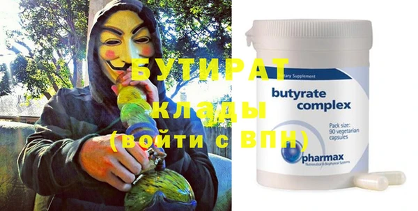 крисы Вяземский
