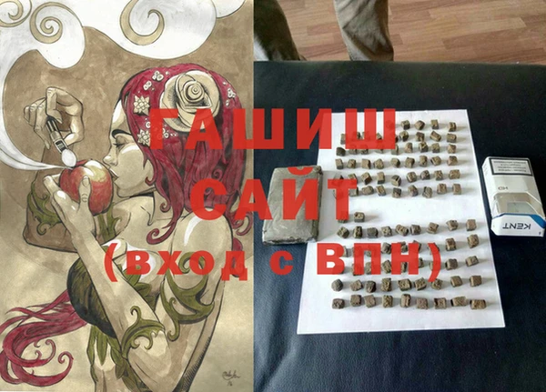 спайс Вязьма