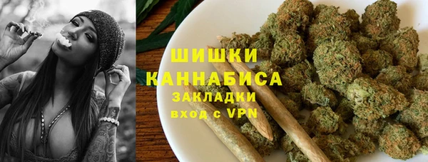 спайс Вязьма