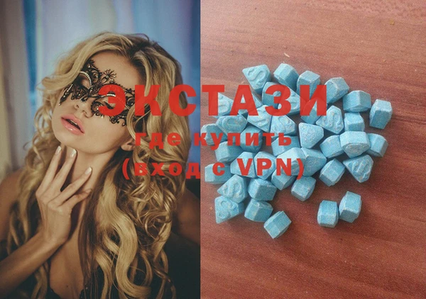 спайс Вязьма