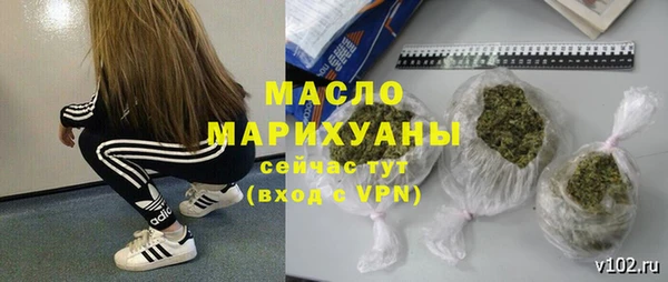 спайс Вязьма