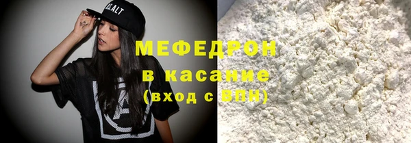 крисы Вяземский