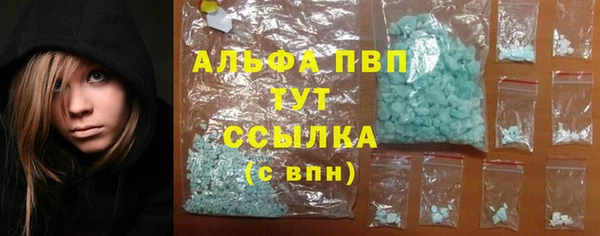 спайс Вязьма