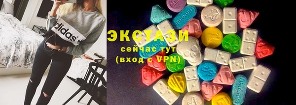 спайс Вязьма