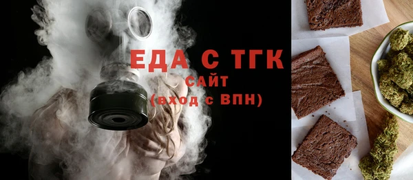 MESCALINE Навашино