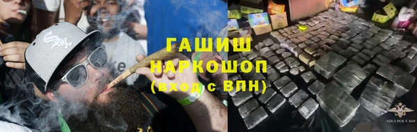 спайс Вязьма