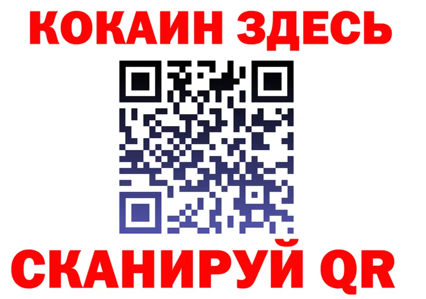 АМФ VHQ вход площадка hydra Зеленокумск
