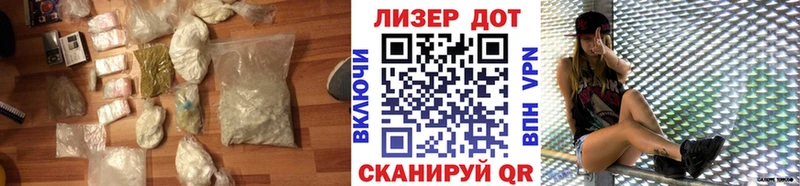 LSD-25 экстази ecstasy  наркота  Зеленокумск 