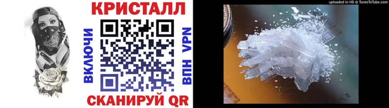 МЕТАМФЕТАМИН мет  где можно купить   Зеленокумск 