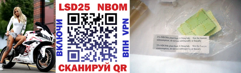 Марки N-bome 1,8мг  как найти   гидра зеркало  Зеленокумск 
