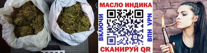 Дистиллят ТГК вейп с тгк Зеленокумск