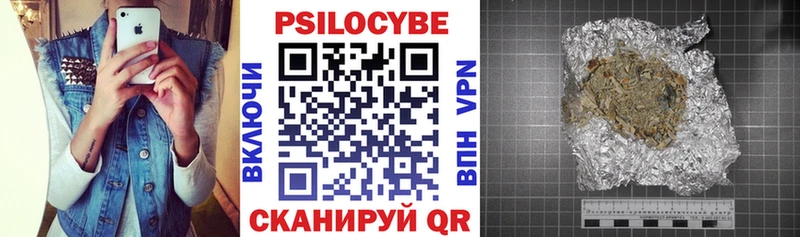 Галлюциногенные грибы мицелий  наркота  Зеленокумск 