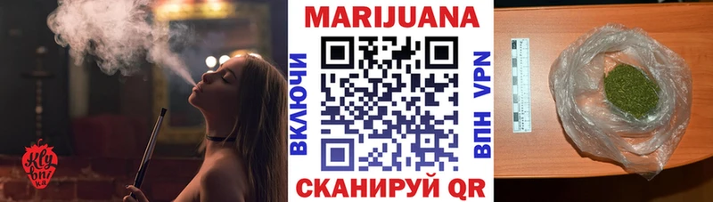 Бошки марихуана гибрид  хочу наркоту  omg сайт  Зеленокумск 